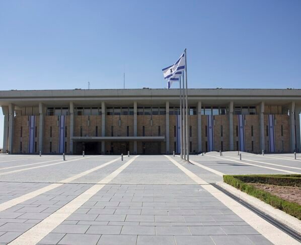 Edificio de la Knesset, el parlamento de Israel, en Jerusalén